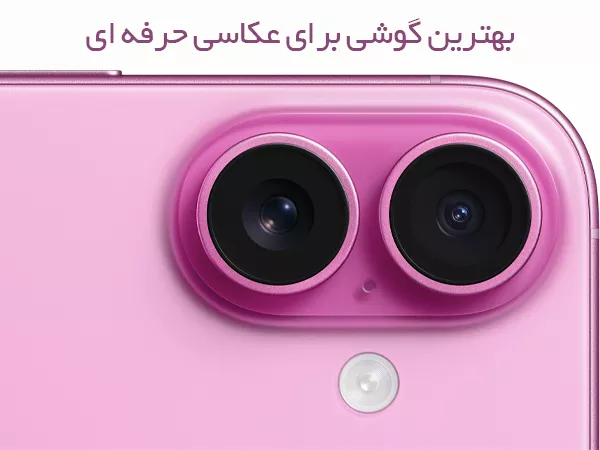 راهنمای خرید گوشی برای عکاسی حرفه ای